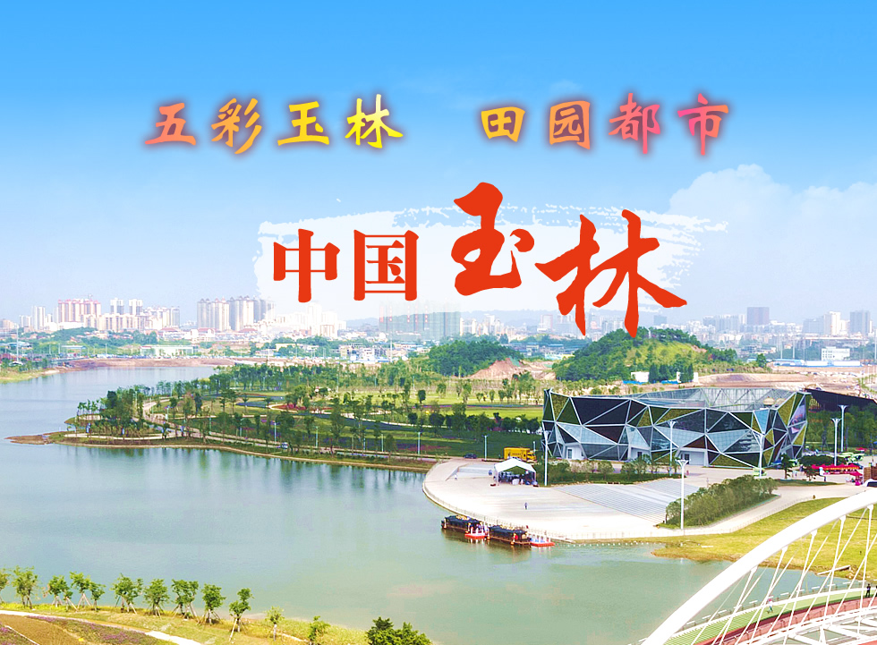 玉林視窗2.fw_r1_c2