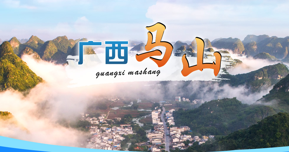 馬山題圖.fw_r1_c2