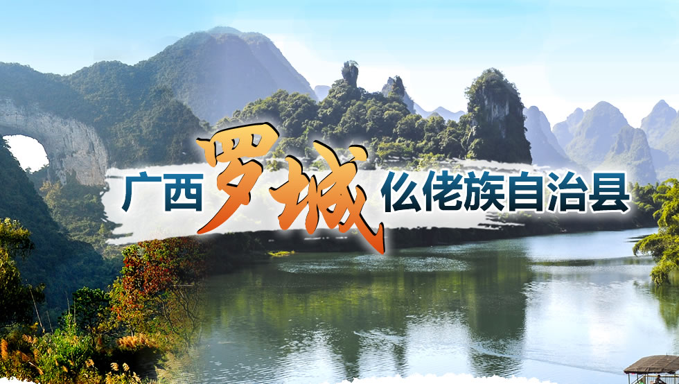 羅城視窗.fw_r2_c2