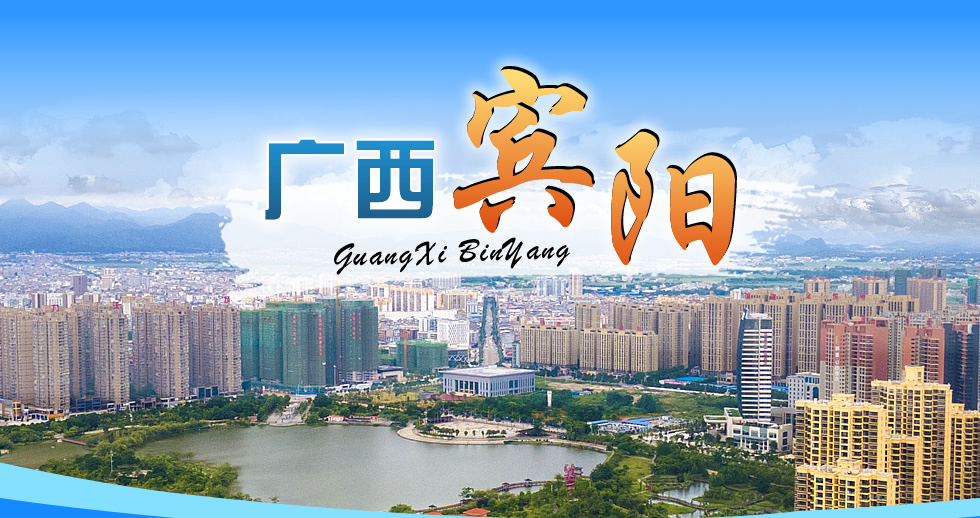 賓陽題圖.fw_r1_c2