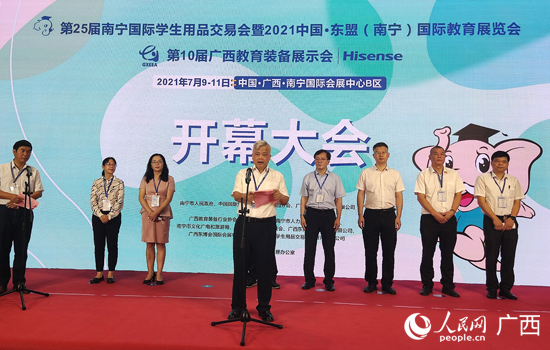 活動(dòng)現(xiàn)場。人民網(wǎng) 王勇攝