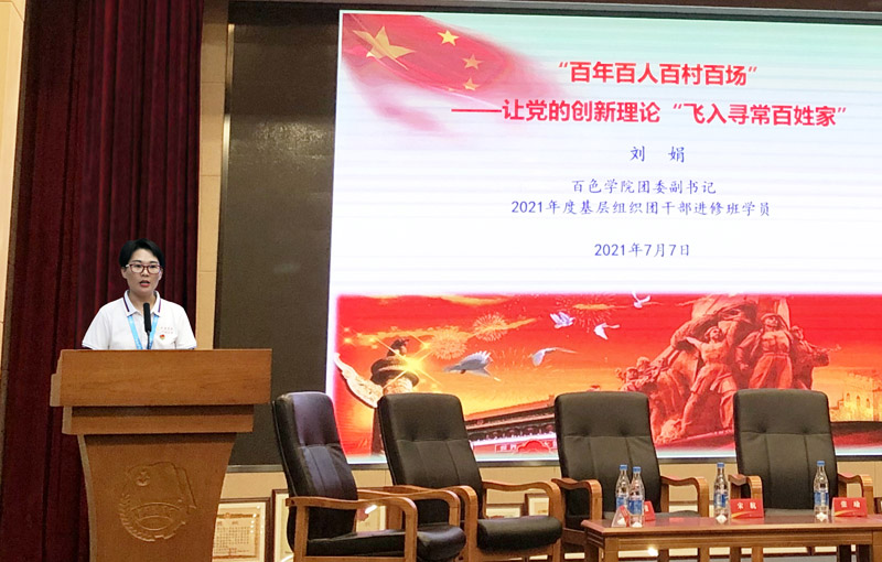 ��ɫ�W(xu��)Ժ�Fί����ӛ����������FУ����Փ�������}�l(f��)��������FУ���D