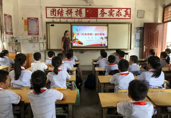主題班會(huì)。巴馬瑤族自治縣第一小學(xué)供圖
