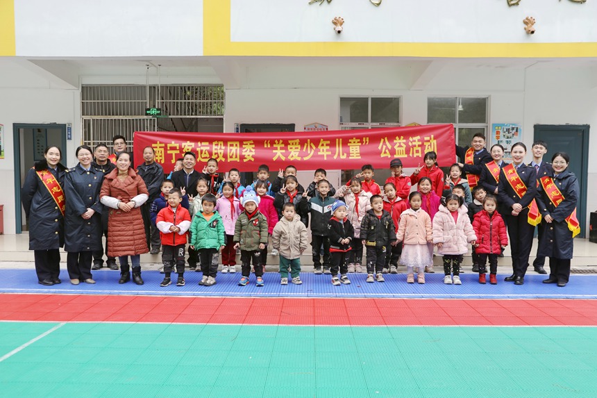 南寧客運(yùn)段青年志愿者們與良龍村的孩子們合影。曹爍攝