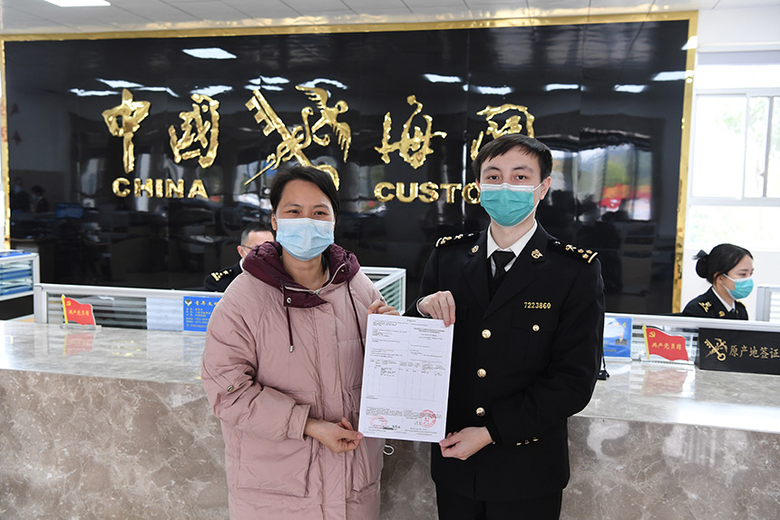 1��4�����{�麣�P(gu��n)���l(f��)�������׷�RCEP�C�����A(y��)Ӌ(j��)�Ɏ�����I(y��)�����P(gu��n)���p��s1.6�fԪ��