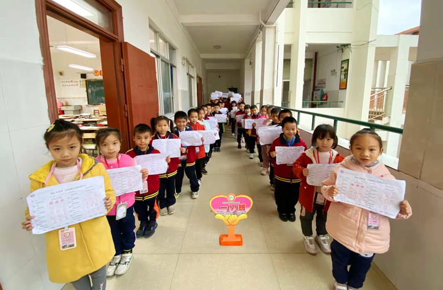 ���ӂ�չʾ�J�P(gu��n)��������ϼ�z