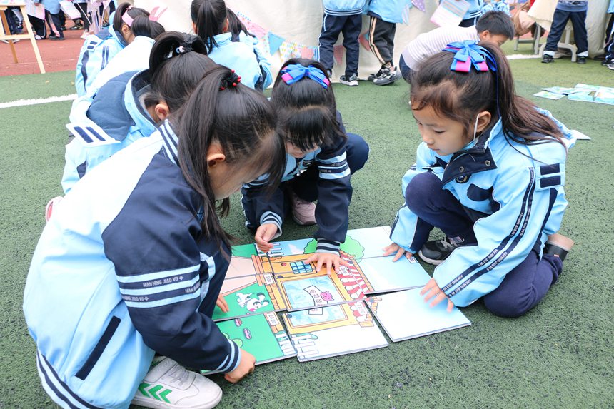 �W(xu��)��������ƴ�D���ό�������|·С�W(xu��)���D