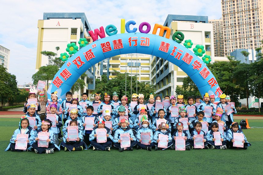 �W(xu��)�����e���Ǽ�����Ӱ���ό�������|·С�W(xu��)���D