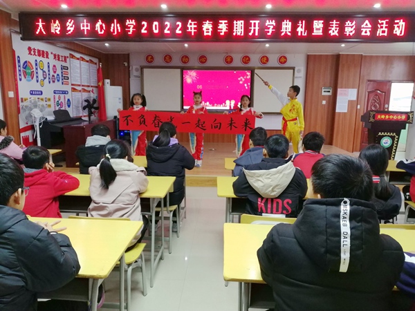 ��X�l(xi��ng)����С�W(xu��)�_չ���tɫ�������(d��ng)��