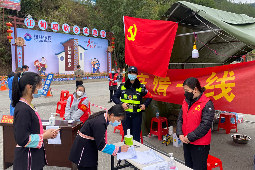 在高速路口執(zhí)勤點(diǎn)成立臨時(shí)黨支部。右江區(qū)委組織部供圖