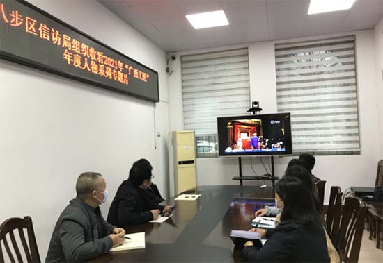 視頻學習現(xiàn)場