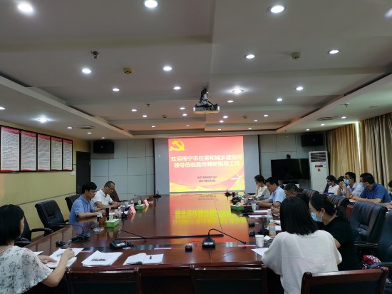 南寧市白蟻防治科普網(wǎng)上展廳南寧市住建局領(lǐng)導(dǎo)一行蒞臨南寧市白蟻防治所（以下簡稱“市白蟻所”）調(diào)研指導(dǎo)工作，市白蟻所主要領(lǐng)導(dǎo)及中層以上干部出席座談會?！驹敿?xì)】 