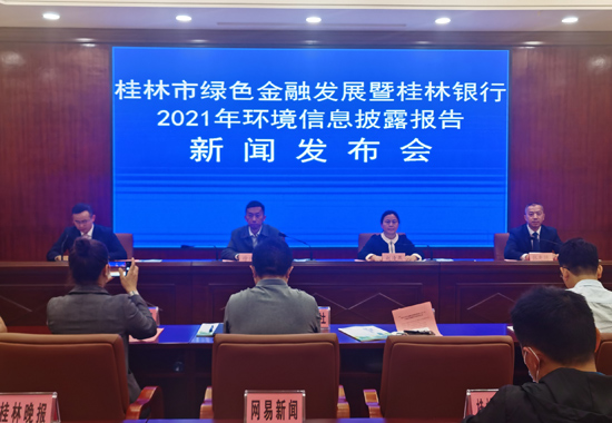 新聞發(fā)布會(huì)現(xiàn)場(chǎng)。張山鋒攝