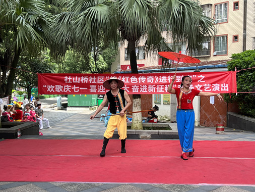 文藝演出現(xiàn)場(chǎng)。