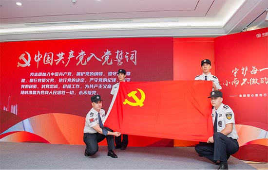 活動(dòng)全體一同在黨旗前重溫入黨誓詞。韋思義攝