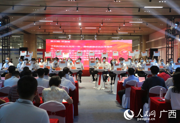 競賽現(xiàn)場。人民網(wǎng)記者 彭遠賀攝