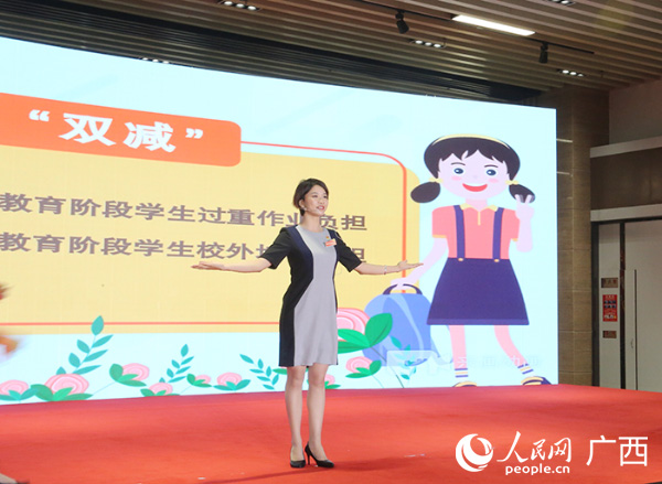 “熱詞”宣講環(huán)節(jié)。人民網(wǎng)記者 彭遠賀攝