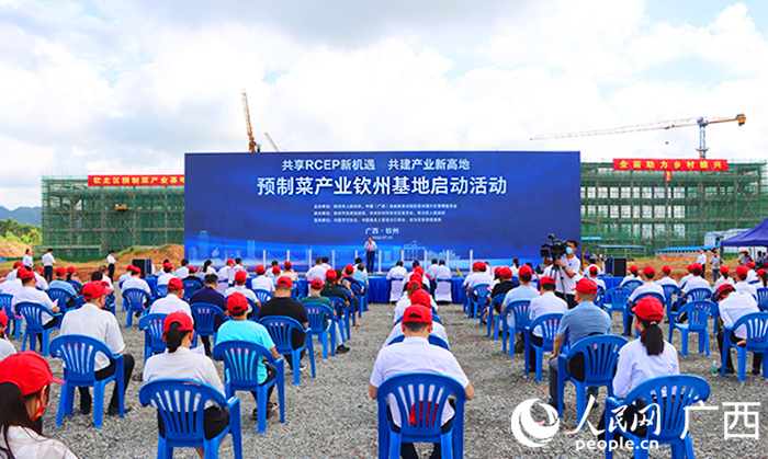 啟動(dòng)活動(dòng)現(xiàn)場(chǎng)。人民網(wǎng)記者 彭遠(yuǎn)賀攝