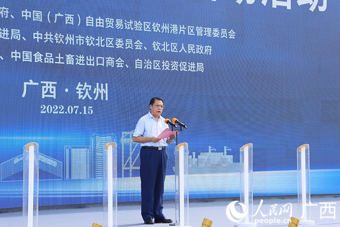 李常官在活動(dòng)上致辭。人民網(wǎng)記者 彭遠(yuǎn)賀攝