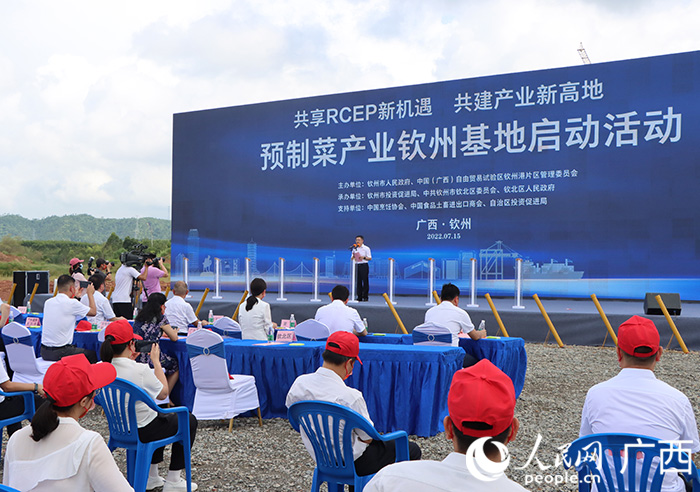 活動(dòng)現(xiàn)場(chǎng)。人民網(wǎng)記者 彭遠(yuǎn)賀攝