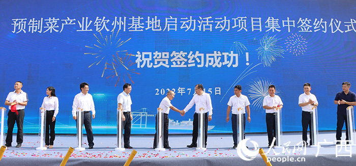 簽約儀式。人民網(wǎng)記者 彭遠(yuǎn)賀攝