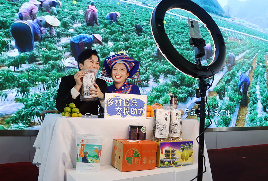 山鄉(xiāng)公司開(kāi)展直播帶貨，以“消費(fèi)幫扶”助推鄉(xiāng)村振興。廣西交通投資集團(tuán)供圖