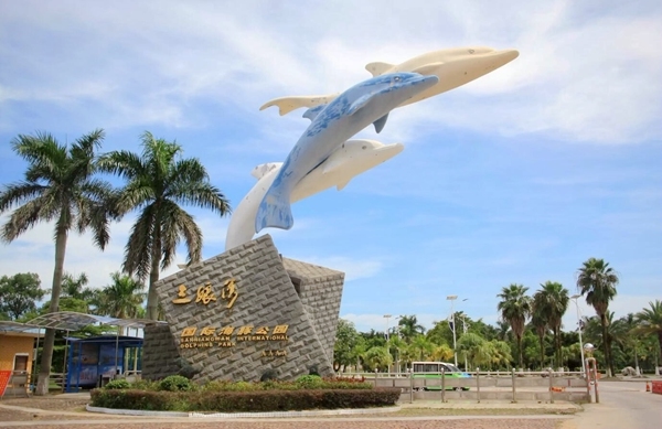 欽州三娘灣海豚公園