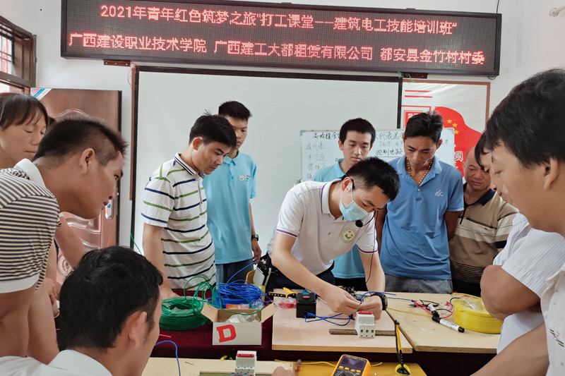 都安縣金竹村電工培訓(xùn)班實(shí)操培訓(xùn)。