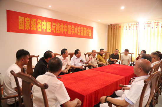 國(guó)家級(jí)名中醫(yī)與桂林中醫(yī)學(xué)術(shù)交流研討會(huì)現(xiàn)場(chǎng)。李健攝