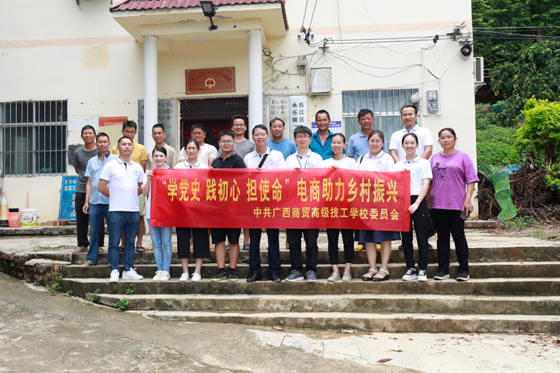 電商助力鄉(xiāng)村振興。