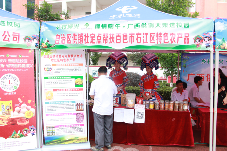 活動現(xiàn)場設(shè)立定點幫扶地區(qū)特色農(nóng)產(chǎn)品展位。
