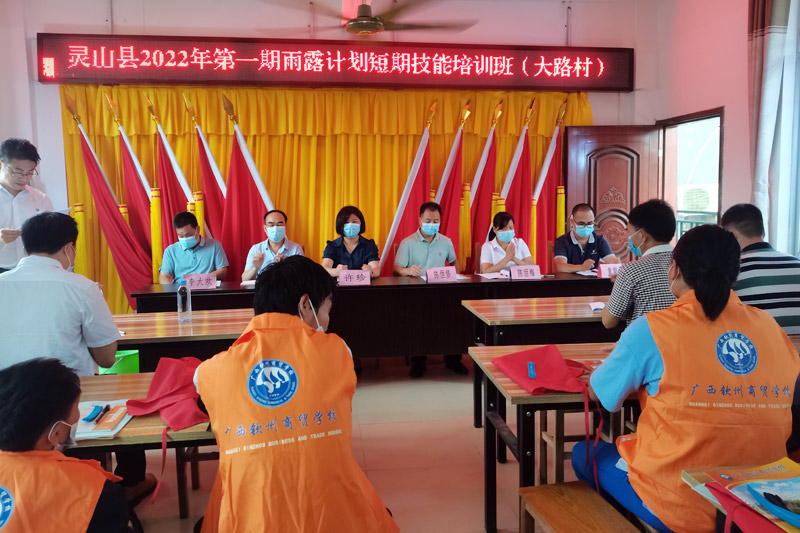 開班現(xiàn)場。