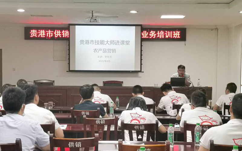 培訓(xùn)現(xiàn)場。