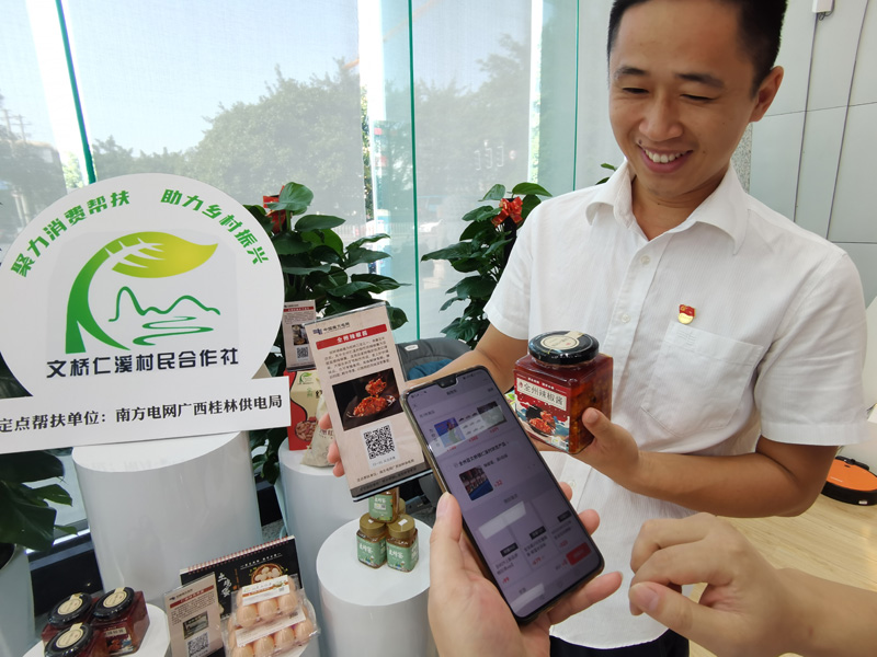 客戶正在掃碼購買仁溪村鄉(xiāng)村振興產(chǎn)品。