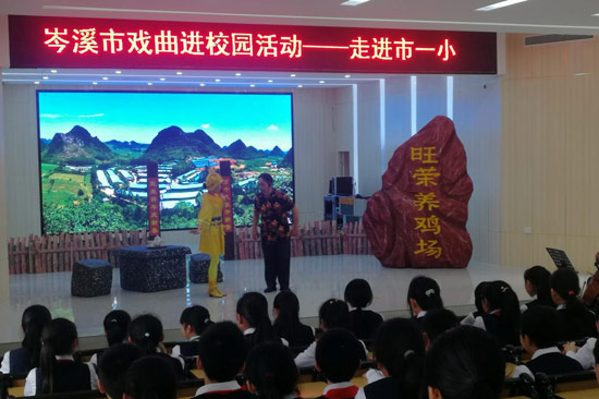 牛娘戲進校園專場演出。 楊錦昭 攝