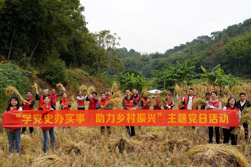 2021年11月16日，南寧產(chǎn)投集團(tuán)第三黨支部、智創(chuàng)發(fā)展公司黨支部、廟莊村黨支部聯(lián)合開(kāi)展主題黨日活動(dòng)，助農(nóng)增收。