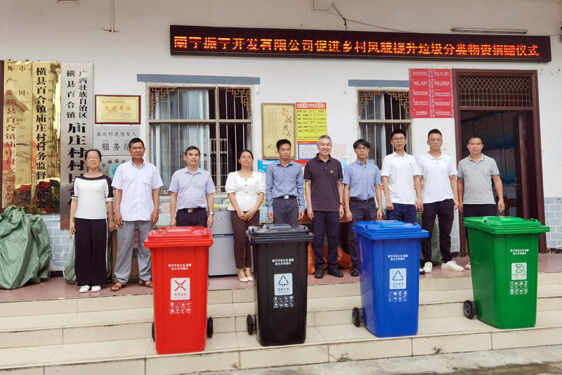 2021年5月25日，捐贈垃圾分類物資。