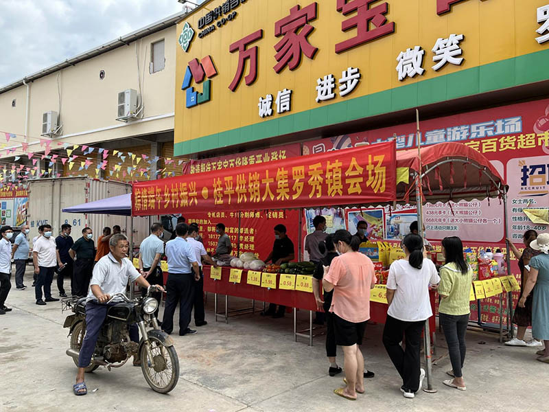 2022年羅秀供銷大集現(xiàn)場。