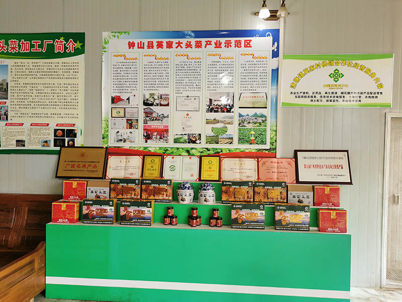 清塘鎮(zhèn)英家村供銷社產(chǎn)品陳列圖。