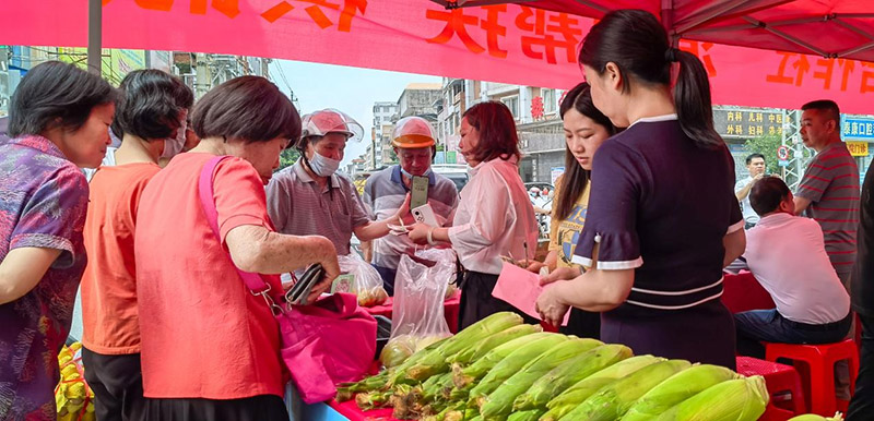 “‘粽’情端午·鄉(xiāng)村振興 消費助農(nóng)“供銷大集活動現(xiàn)場。