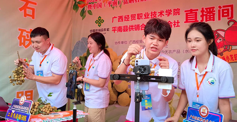 平南富曬石硤龍眼節(jié)直播現(xiàn)場。