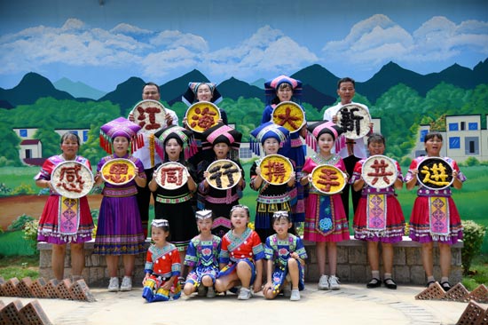 制作五色糯米拼盤造型。