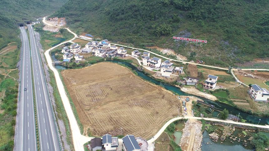 全域土地整治讓山更青、村更凈、水更美