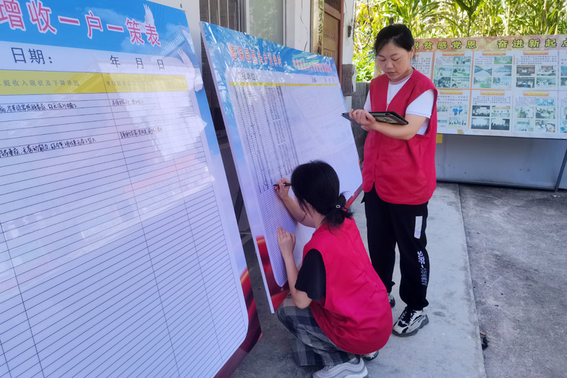 幫助整理村務(wù)。