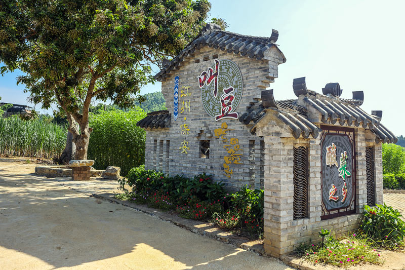 保安村叫豆屯頭牌。