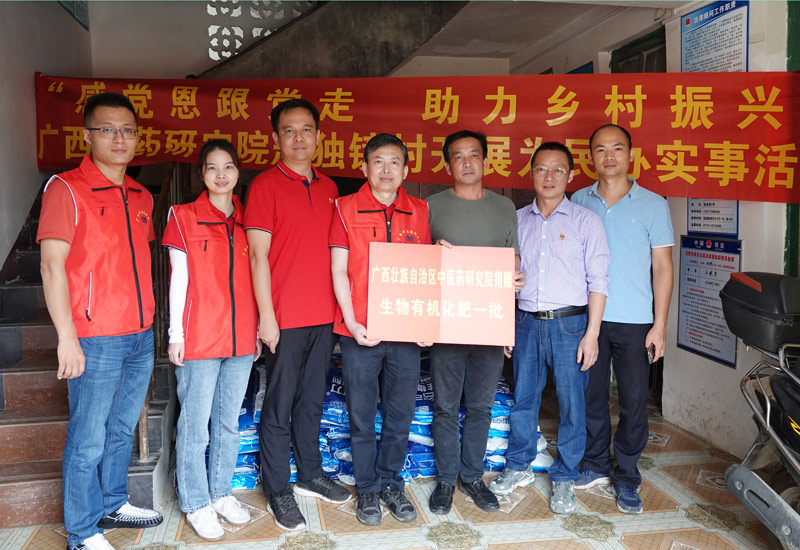 4典型展播-2021.06.04赴獨(dú)鏡村開(kāi)展為民辦實(shí)事活動(dòng)，向村民捐贈(zèng)生物有機(jī)化肥.。