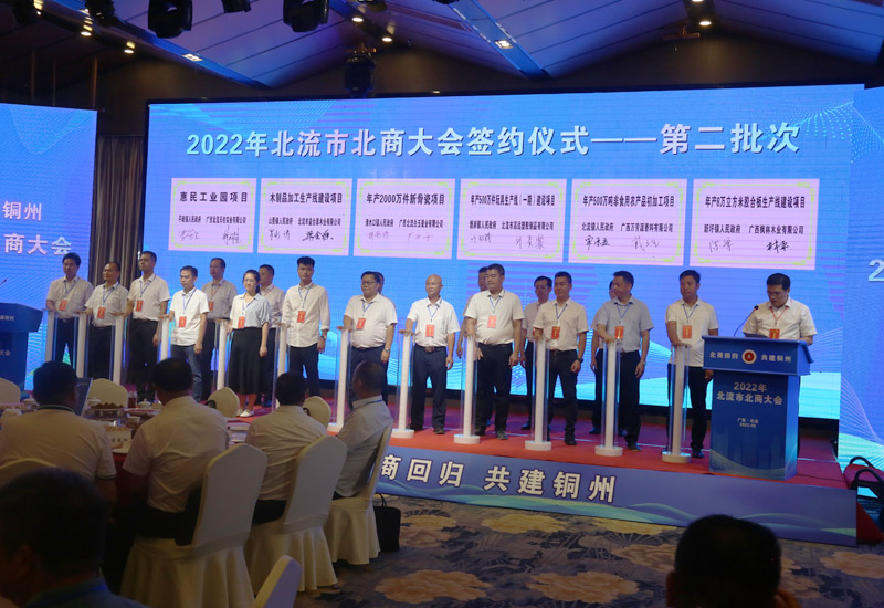 簽約儀式現(xiàn)場。