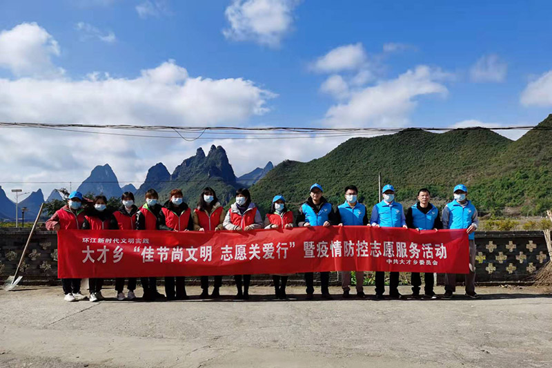 志愿服務(wù)。