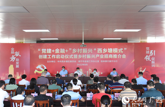 活動(dòng)現(xiàn)場。人民網(wǎng) 王功孝攝