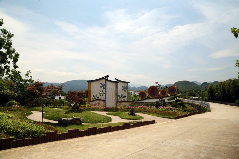 竹江村委沙洲村。